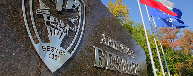 Безмер е с най-модерната писта у нас 