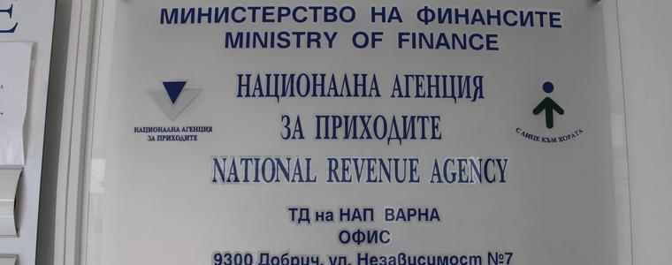 Близо 150 милиона  са приходите в НАП-Добрич за 2015 год (ВИДЕО)