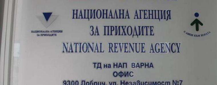 Декларирането на доходи с персонален код спестява данъци