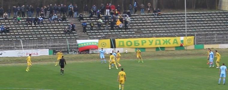 Добруджа отнесе 500 лева глоби