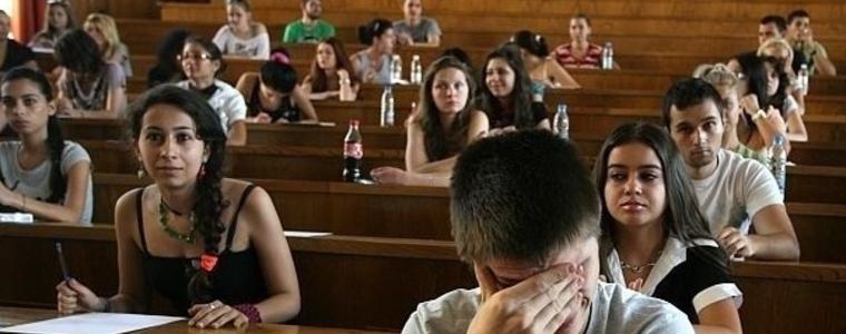Държавата дава 600 бона за програмисти 