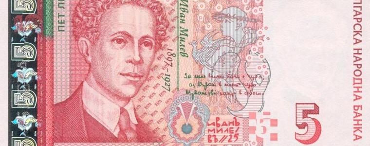 Фалшиви двулевки и петолевки заливат пазара  
