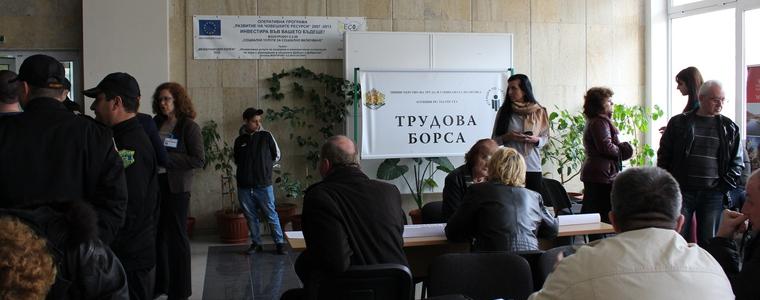 Над 45 фирми и институции търсят кадри на туристическата борса в Добрич (ВИДЕО)