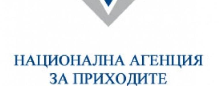 НАП продава конфискувани имоти в добруджански села