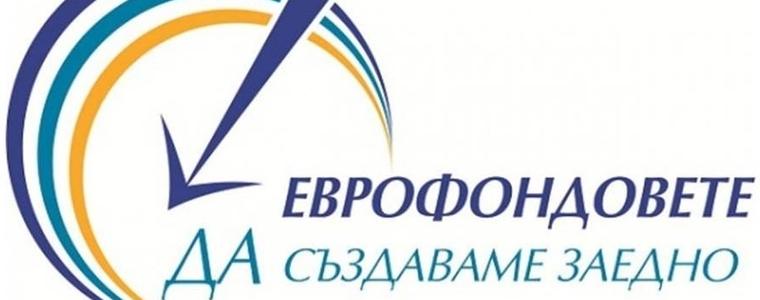 ОИЦ – Добрич представя внедряване и разработване на иновции по ОП „Иновации и конкурентоспособност“