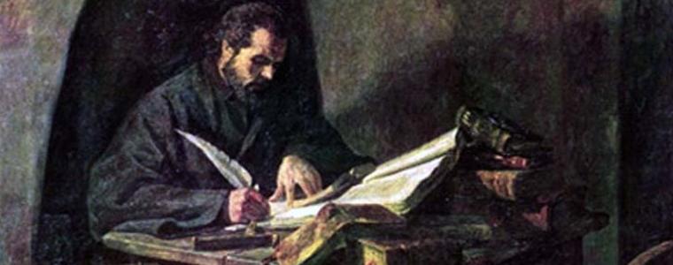 Паисиевата "История славянобългарска" ще се изучава три пъти в училище