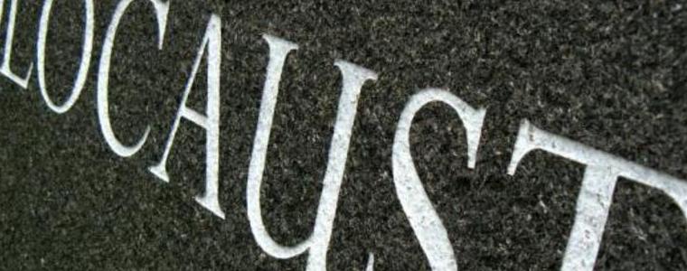 Почитаме паметта на жертвите на Холокоста
