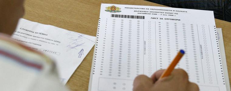 С над 200 по-малко са заявките за матури тази година в областта