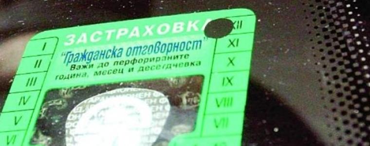 Спират 19 000 коли заради липса на „Гражданска отговорност”