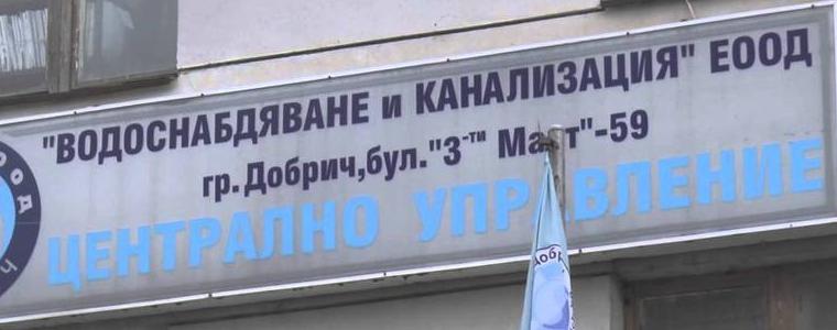 В и К аварии на 8-ми март