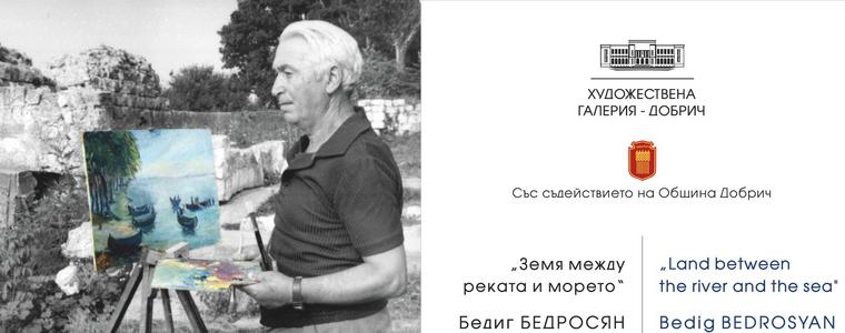 Изложба с творби на Бедиг Бедросян откриват днес в добричката галерия