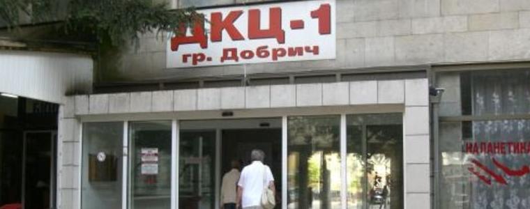 Общинските съветници приеха отчетите на общинските дружества и на тези с общинско участие