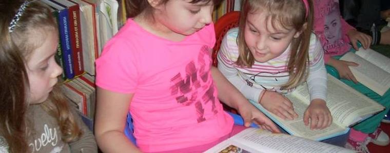 Походът на книгата стартира