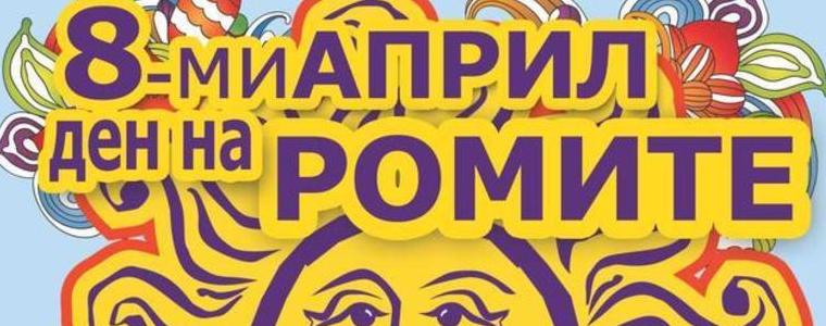 Празник на ромите в Добрич