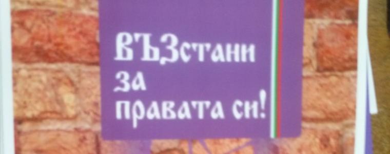 Приемни в малките общини открива КНСБ