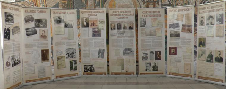 Пътуваща изложба „Музикалната вселена Добри Христов” гостува в Добрич (ВИДЕО)