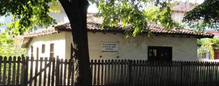 РИМ-Добрич иска от МК средства за реконструкция на къщата на Адриана Будевска