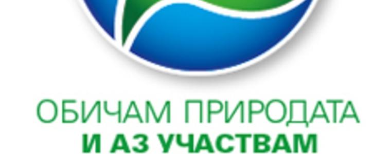 СОУ „Димитър Талев“  ще работи по  проект за опазването на околната среда