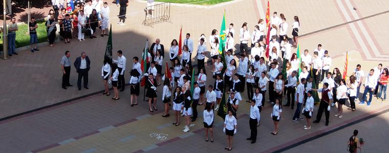 24 май – Ден на българската просвета и култура