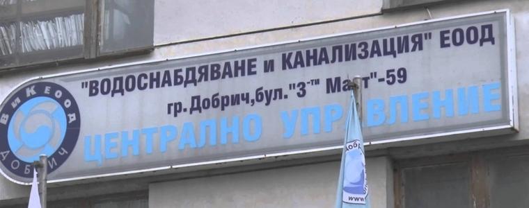 Централна градска част ще бъде без вода заради отстраняване на авария