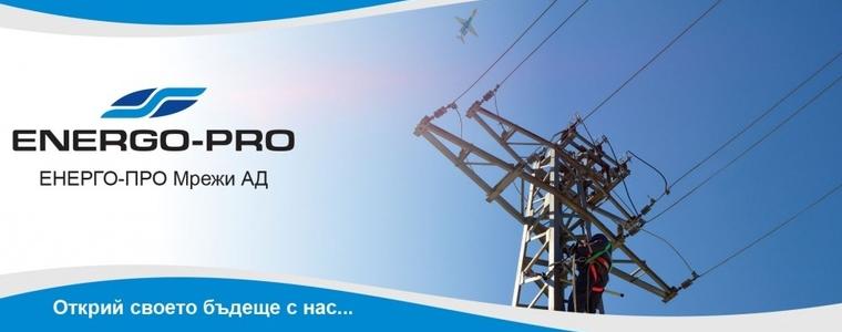 ЕНЕРГО-ПРО с предложение към читалищата за по-ниска цена на тока