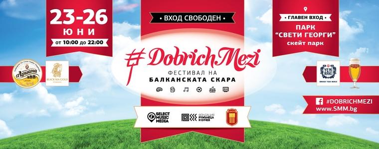 Ето какво ни очаква по време на "Добрич Мези" (ВИДЕО)