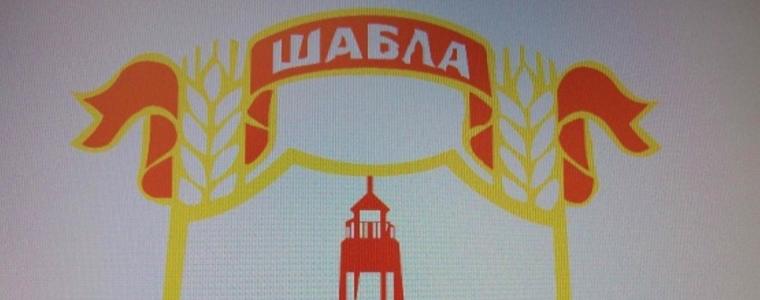 Прокуратурата иззе документи по два европейски проекта в Шабла