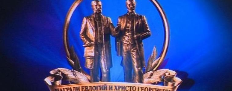 Родителите на Валерия Желева спечелиха наградата "Евлогий и Христо Георгиеви" за дарителство