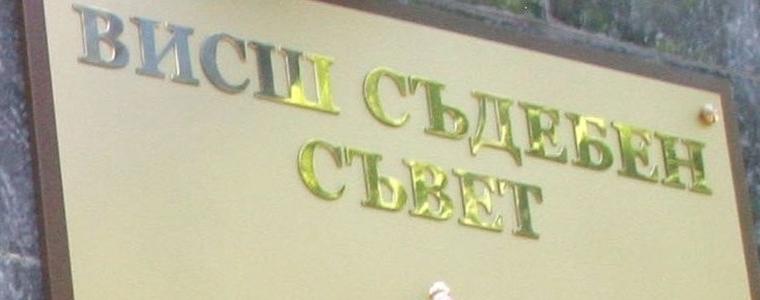 Съдебният съвет иска да популяризира дейността на своя комисия чрез клип
