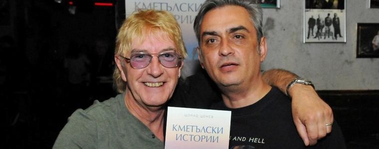 "Кметълски истории" с премиера и в Добрич