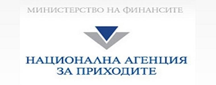 4.3 милиона лева допълнителни задължения разкри НАП Добрич