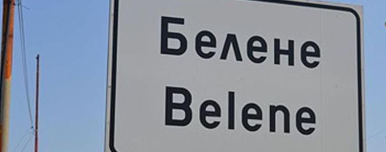 България вече плаща лихва по решението на арбитража за АЕЦ "Белене"