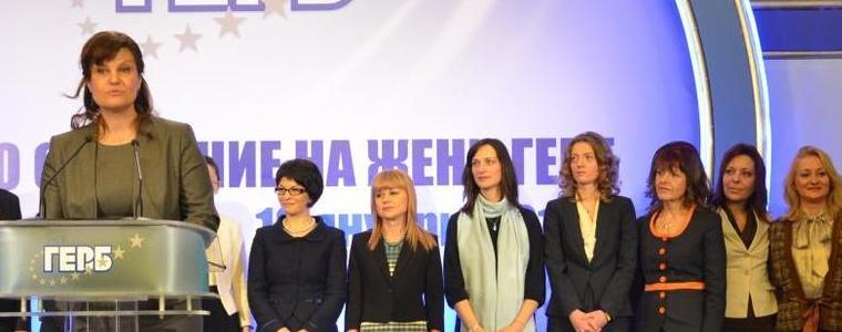 Четвъртата политическа академия на Жени ГЕРБ ще се проведе през уикенда в Албена