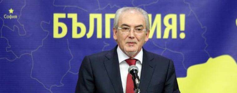 Дали ще има партия ДОСТ? Ще стане ясно до 2 седмици 