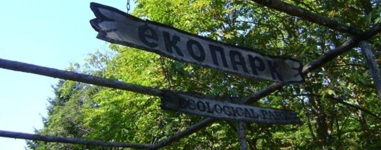 Деца от защитеното жилище в Крушари на посещение в екопарк Варна