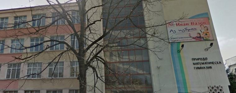 Ден на отворени врати в ПМГ 