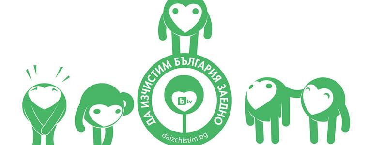 Ето как добруджанските общини ще се включат в "Да изчистим България заедно"