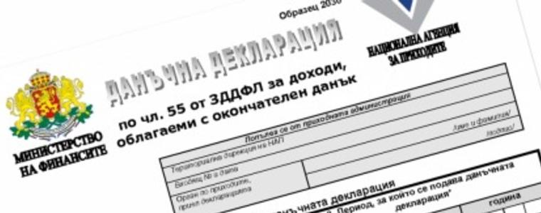 Кметове и съветници с некоректни декларации пред Сметна палата