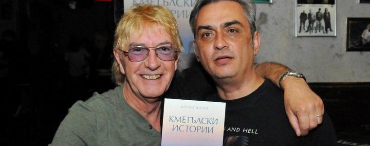 Кметълът  празнува рожден ден и премиера на книгата си с Джон Лоутън, „Б.Т.Р.” и „Черно Фередже”