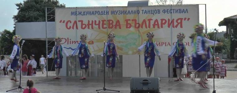 Международният фестивал „Слънчева България” започва с концерт в Добрич