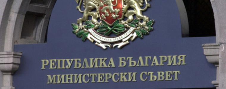 Областният управител участва в днешното заседание на Правителството