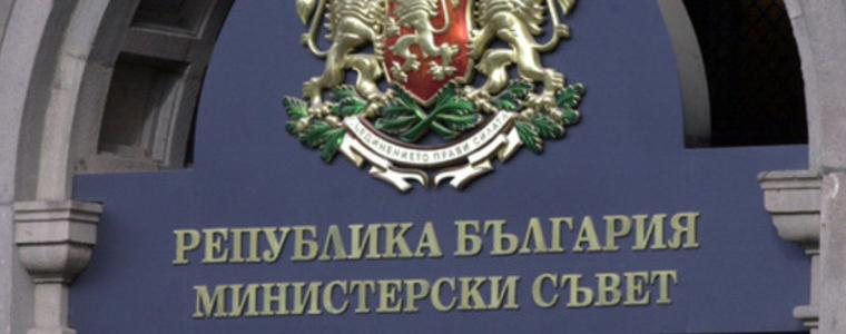 Одобриха позицията на България за миграцията и Брекзит, която ще бъде изказана в Брюксел