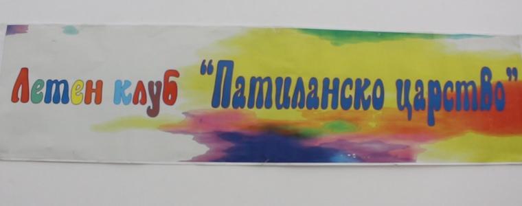 „Патиланско царство” за децата на Добрич (ВИДЕО)
