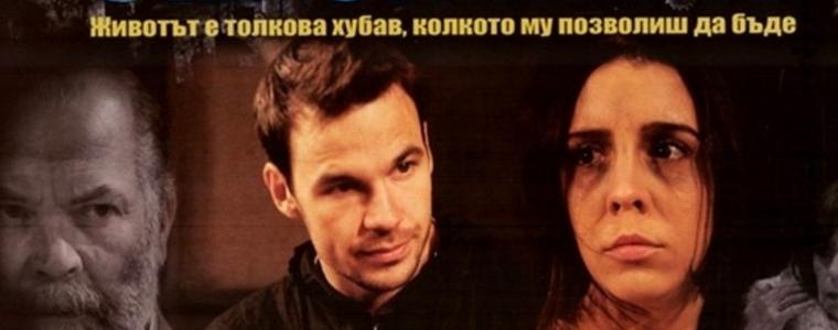 Постановката "Спасителят" на добричка сцена днес