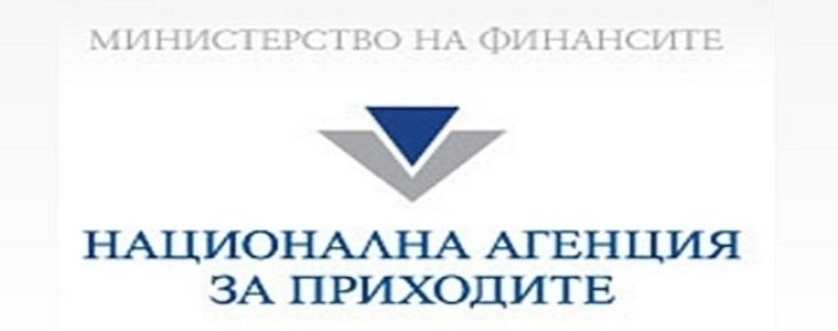 При проверка на търговец, данъчните  установиха стоки с неустановен произход и количество