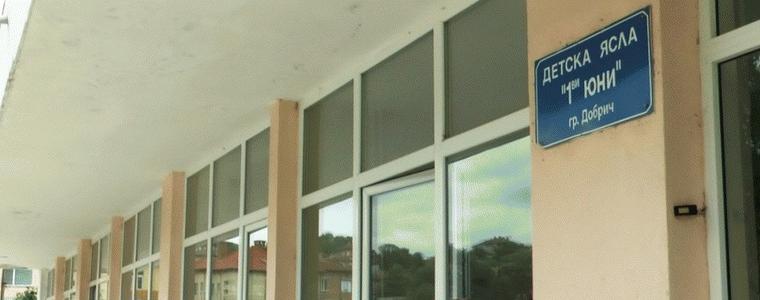 Ясен е графикът за работа през юли и август детските ясли в Добрич