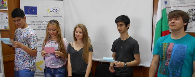 Ученици от Езикова гимназия обмислят своята бъдеща кариера