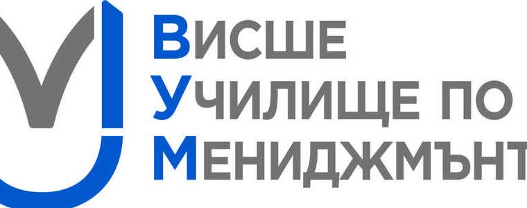 ВУМ открива първия в страната международен академичен летен семестър 