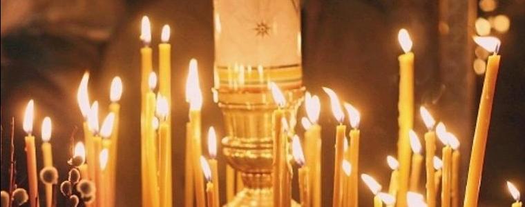 Възнесение Господне - Спасовден е днес