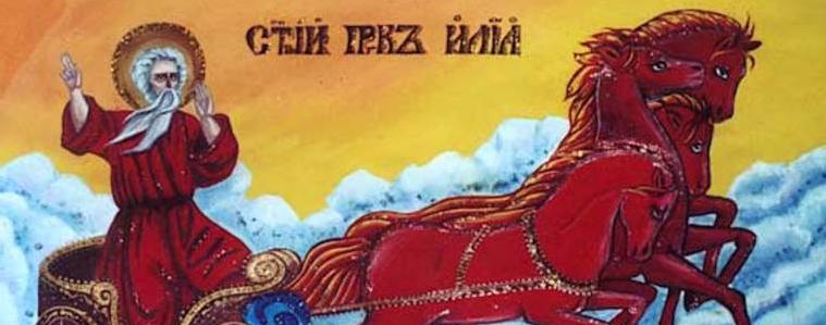 Днес е Илинден